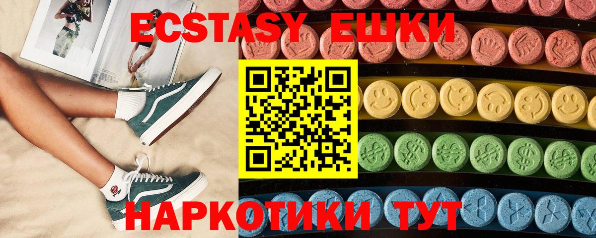 ЭКСТАЗИ TESLA Нижнекамск