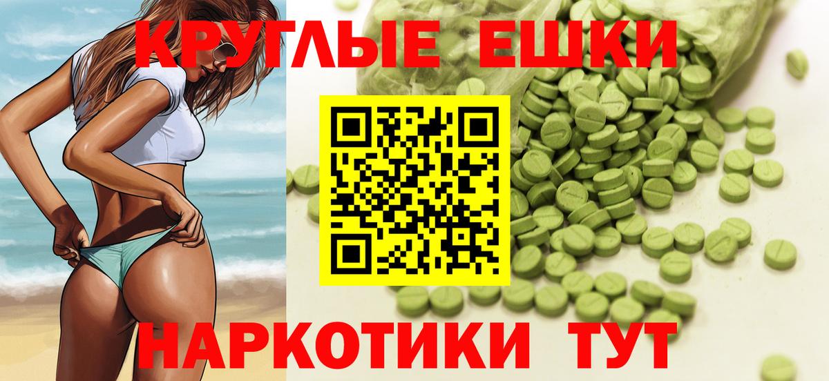 наркота  Вход с VPN  Нижнекамск  маркетплейс официальный сайт  ЭКСТАЗИ 280мг 