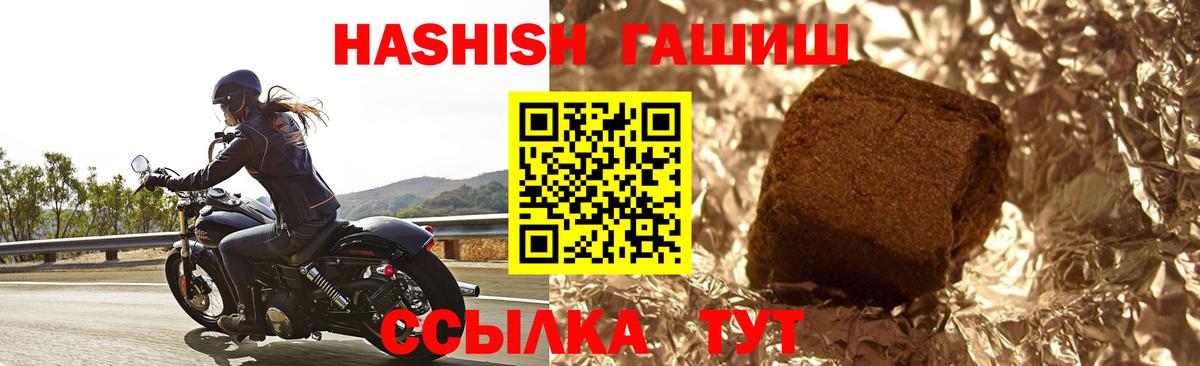 ГАШ Нижнекамск