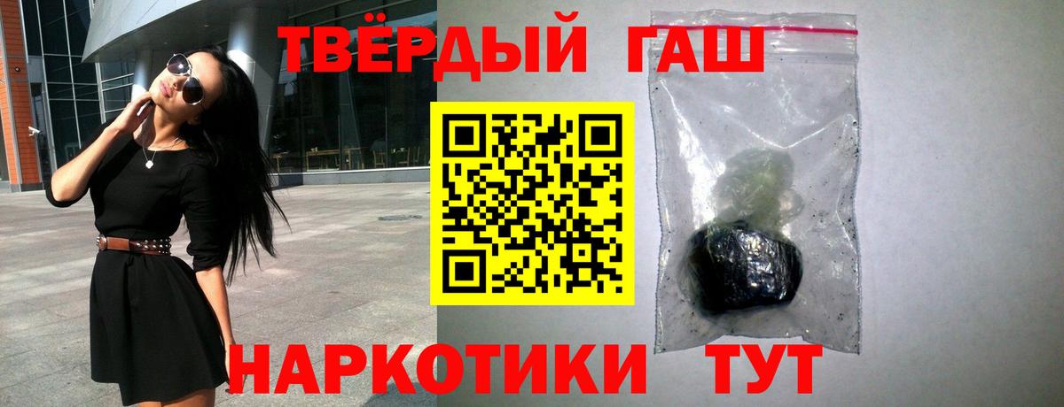 ГАШ AMNESIA HAZE  Вход с VPN  Нижнекамск  ГАШ Ice-O-Lator 