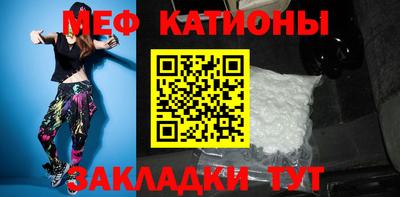 мефедрон Старая Купавна