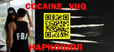 кокаин колумбия Среднеуральск