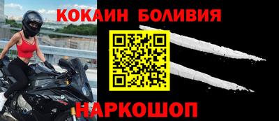 мефедрон Старая Купавна