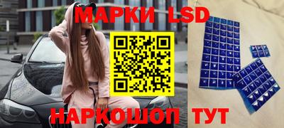 мефедрон Старая Купавна