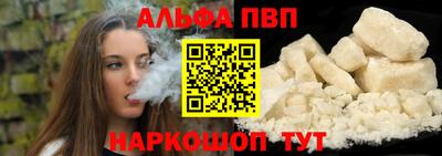 мефедрон Старая Купавна