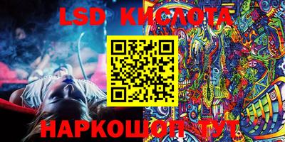 мефедрон Старая Купавна