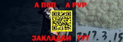 мефедрон Старая Купавна