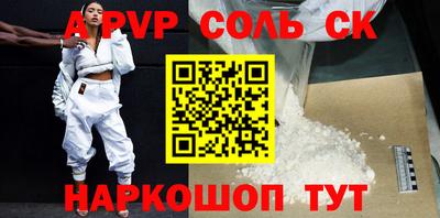 a pvp Ставрополь