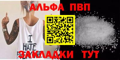 мефедрон Старая Купавна