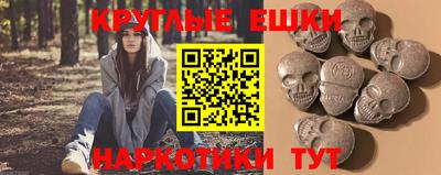 мефедрон Татарск