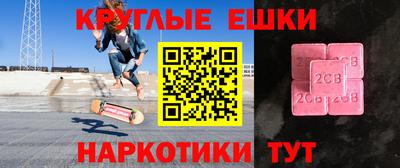 кокаин колумбия Среднеуральск