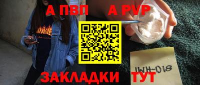 мефедрон Старая Купавна