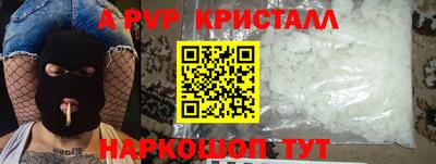 мефедрон Старая Купавна