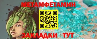 прущие грибы Тара