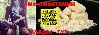 мефедрон Старая Купавна