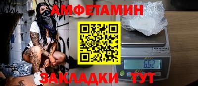 мефедрон Старая Купавна