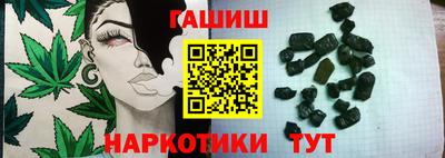 мефедрон Старая Купавна