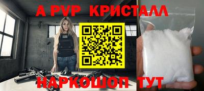 мефедрон Старая Купавна
