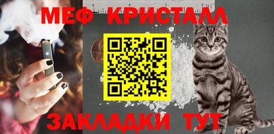мефедрон Татарск