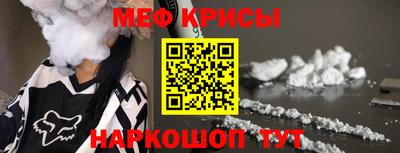 мефедрон Старая Купавна