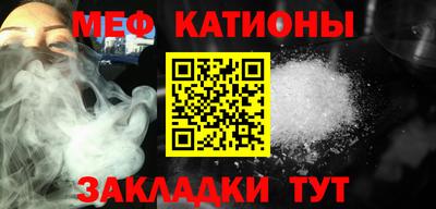 мефедрон Старая Купавна