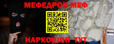 прущие грибы Тара