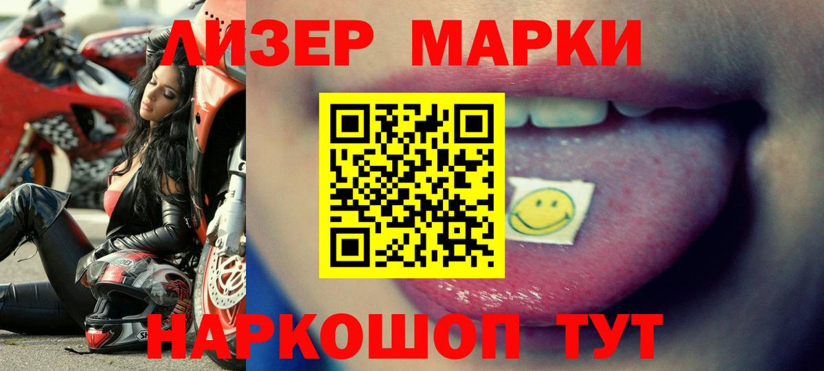 Лсд 25 экстази ecstasy Нижнекамск