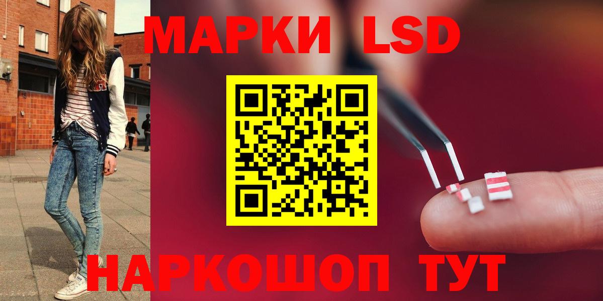 Нижнекамск  Лсд 25 экстази кислота  LSD-25 экстази ecstasy  ЛСД экстази  Вход с VPN 