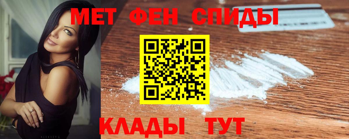 Нижнекамск  Первитин винт  Вход с VPN 