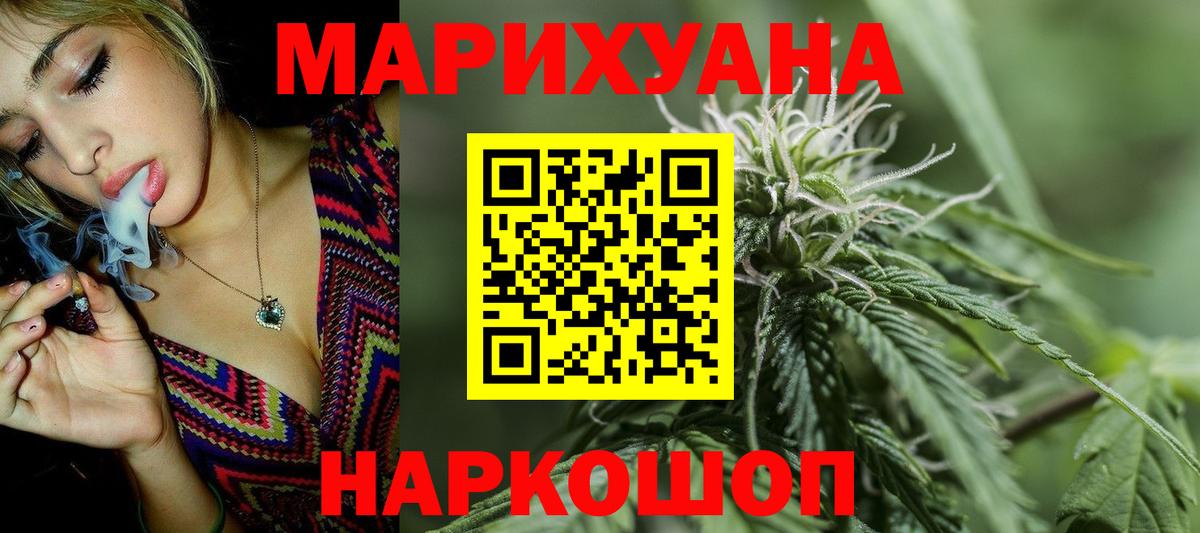 Марихуана LSD WEED  Канабис OG Kush  Вход с VPN  Каннабис ГИДРОПОН  Нижнекамск  Бошки Шишки сатива 